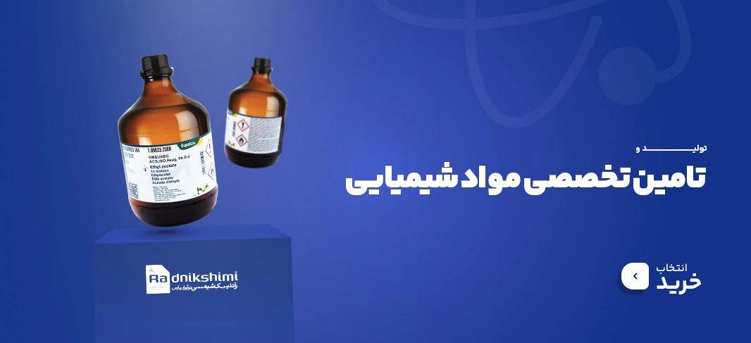 بنر اسلایدر اصلی 2